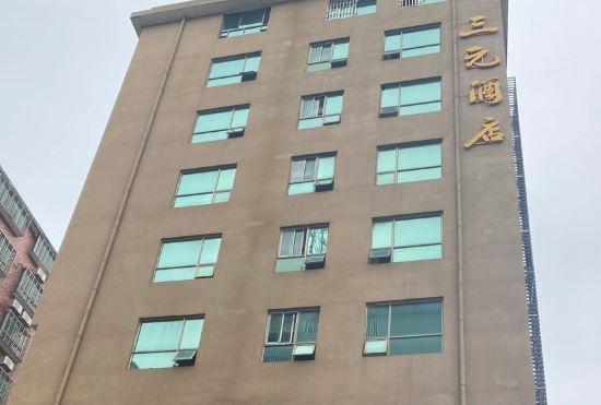Sanyuan Hotel (Wuling Square)