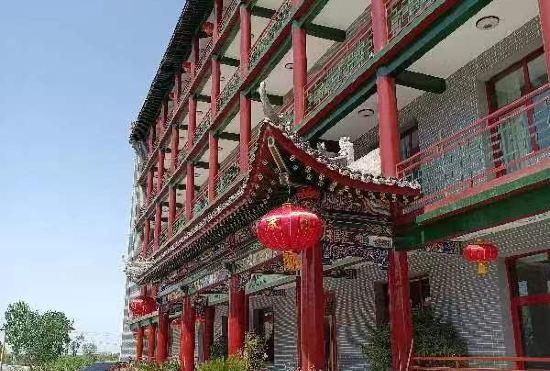 Meibao Health Source Hotel (Jinzhong Taigu Branch)