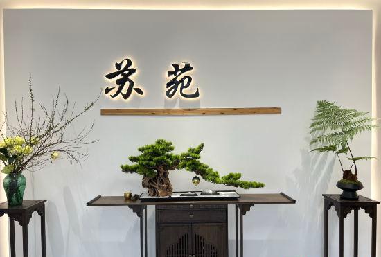 Гостиница Suyuan  Hotel