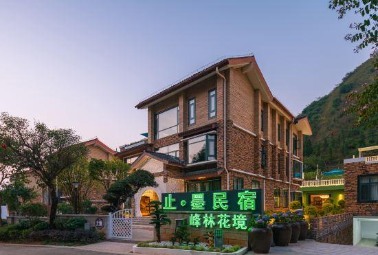 Гостиница Zhimo Homestay (Wanfeng Linfenglin Huajing Branch)