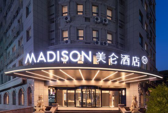 Гостиница Jinan Railway Station Grand View Garden Meilun Hotel