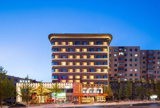 Hotel Yitel Collection (Benxi Passenger Transport Terminal)