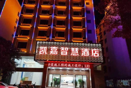 Гостиница Yuanyang Kaijia Smart Hotel