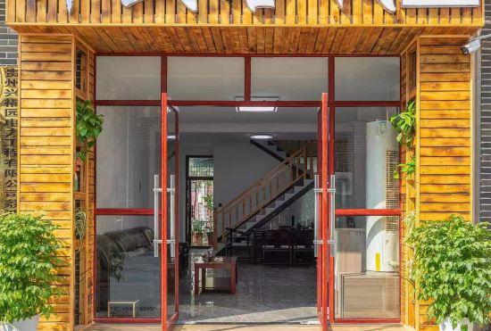 Гостиница Libo Zesheng Inn