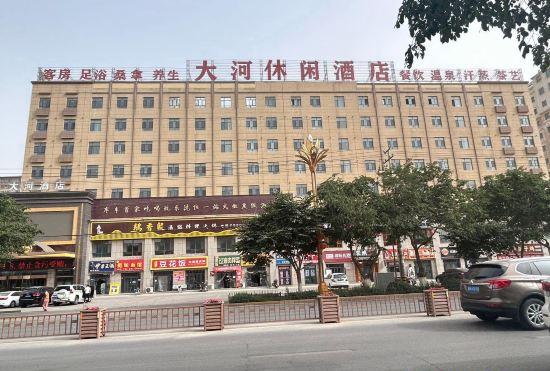 Grand River Leisure Hotel