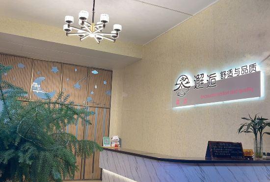 Yangchun Yida Hotel