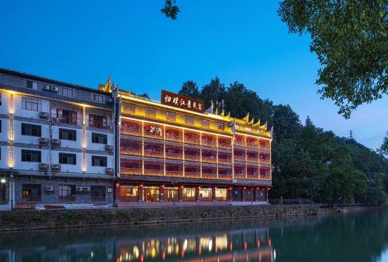Гостиница Guipu River View B&B (Tuojiang Town Fenghuang Ancient Town Branch)