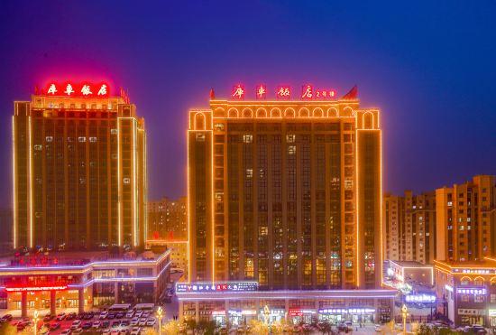Kuqa Hotel (Building 2)