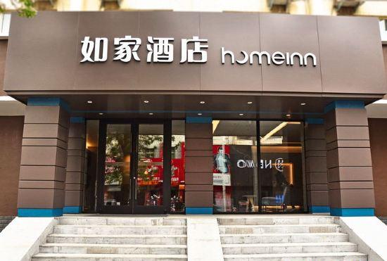 Гостиница Home Inn Neo (Luoyang Wanda Plaza Wangcheng Park)