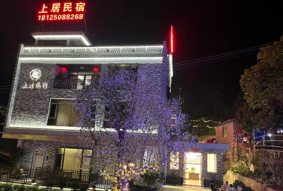 Hotel Qingyuan Gulongxia Shangjuju