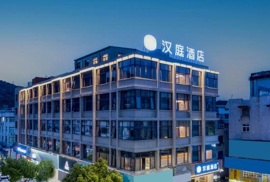 Hanting Ningbo Xiangshan Shipu Hotel