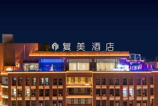 Гостиница Zhengzhou East High-speed Railway Station Fumei Hotel