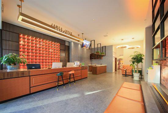 Гостиница James Joyce Coffetel (Yichang Yiling Wanda Plaza)