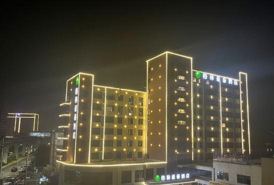 Hotel GreenTree Inn (Wuhu Huashan Road Station)