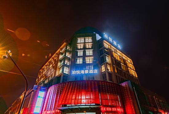 Гостиница Lushan Boyue Seaview Hotel