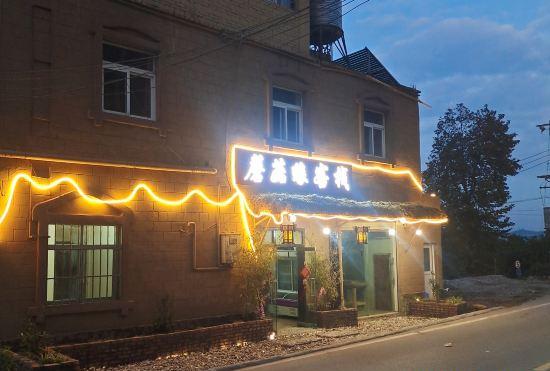 Hotel Duoyishu Mushroom Yuan Inn