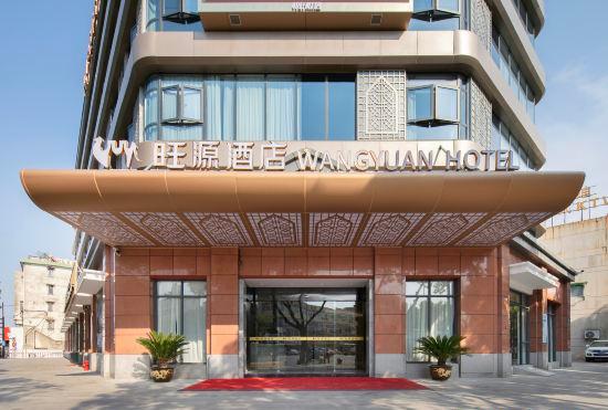 Гостиница Wangyuan Hotel(Jiaxing Nanhu Yuehe Ancient Street Branch)