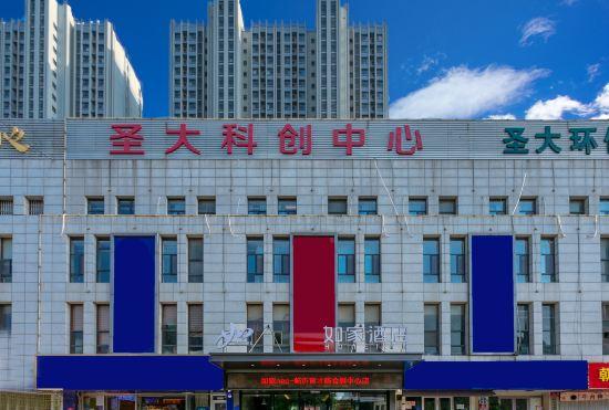 Гостиница Home Inn Neo (Linyi Yucai Road Convention and Exhibition Center)