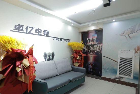 Гостиница Zhuoyi Esports Homestay (Anyuanmen Subway Station Branch)
