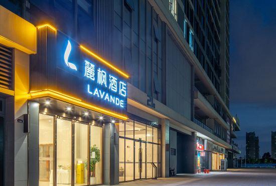 Гостиница Lavande Hotel (Qingyuan High Speed ​​Railway Station Country Garden Future Time Store)