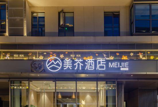 Meijie Hotel
