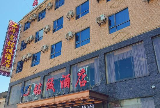Гостиница Mingcheng Hotel
