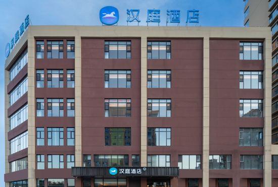 Hanting Hotel (Taiyuan Qingxu Xugou Middle School)