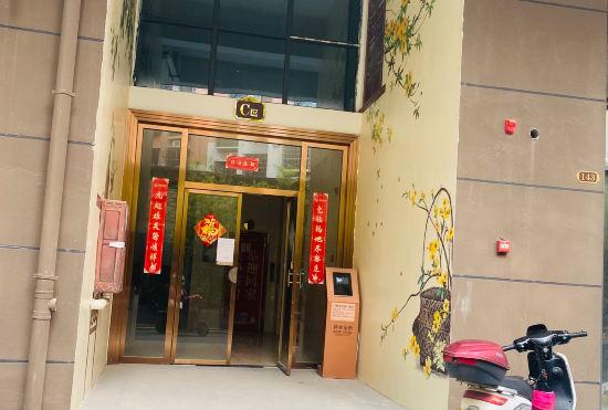 Гостиница Yongzhou Jinbao Homestay
