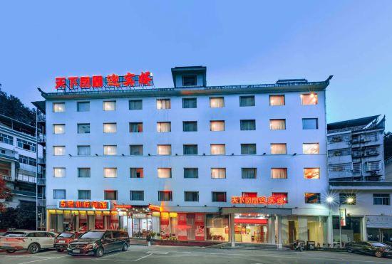 Гостиница Phoenix World Phoenix Building 5 Hotel