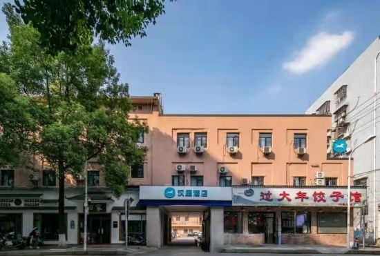 Гостиница Hanting Hotel (Changsha Furong Middle Road Xiangchun Road)
