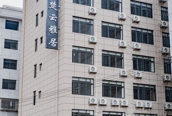 Hotel Chuyunya Residence