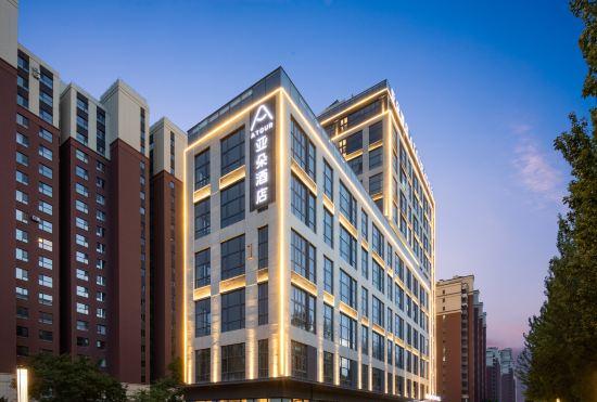 Atour Hotel Jinzhong Yuci University Town