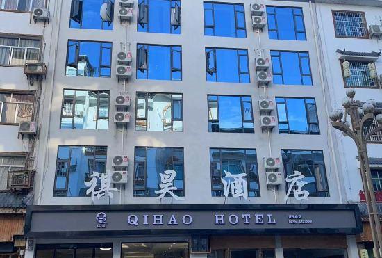 Shi Bingxuan Hotel