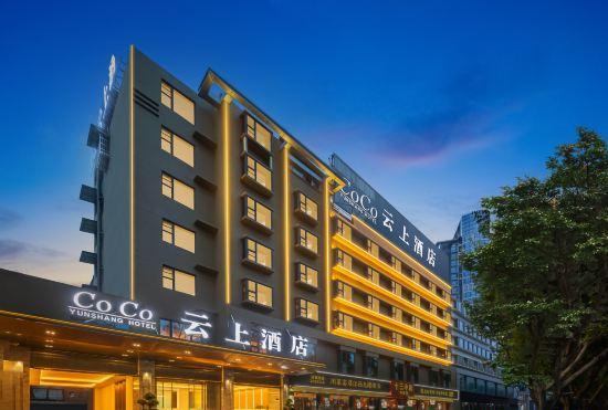 Гостиница CoCo Cloud Hotel