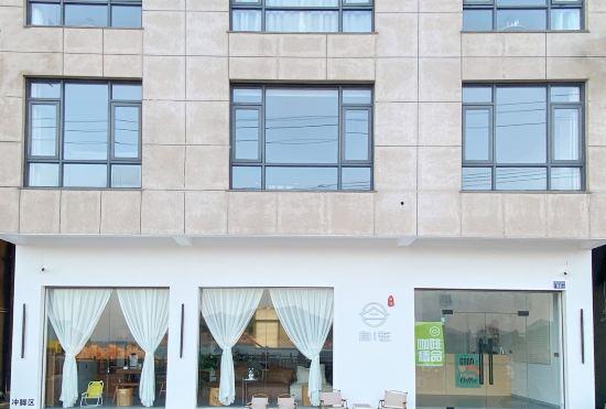 Hotel Zizai Homestay (Lvxia Xiawei Island Branch)