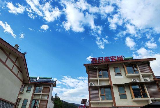 Гостиница Yanguilai Inn