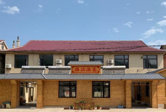 Гостиница Dalian Changhai Haxian Island Seaside Homestay