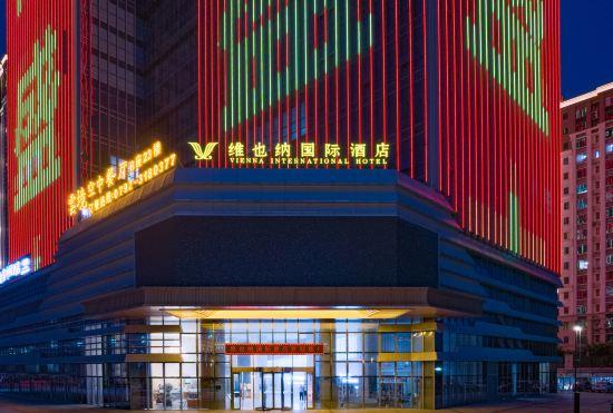 Гостиница Vienna International Hotel (Yongjian Chang Avenue Financial Building)