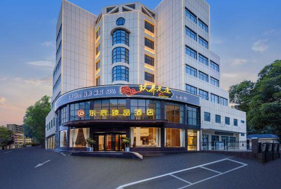Гостиница Dongchen Yipin Hotel (Three Gorges Airport)