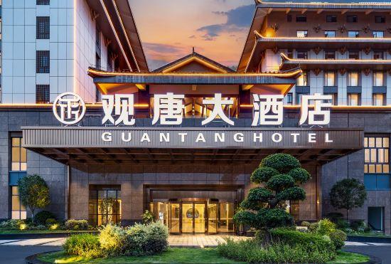 Xichang Guantang Hotel (Qionghai 17 degree store)