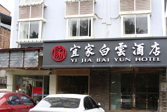 Yijia Baiyun Hotel