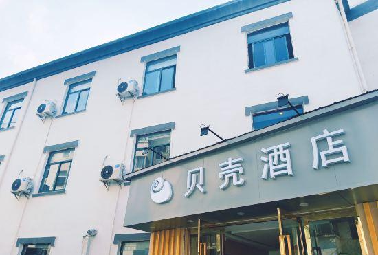 Shell Hotel (Suixi Transportation Bureau)