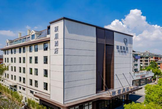 Гостиница Yi HOTEL