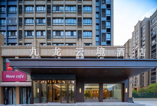 Jiujiang Jiulong Yunjing Hotel