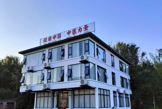 Hotel Qingxin 73 Tenant Resort