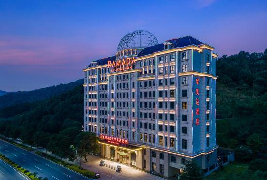 Hotel Shaoguan Danxia Mountain