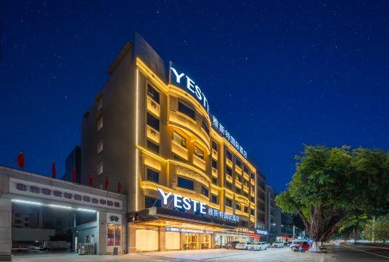 Гостиница Yaste International Hotel (Beiliu Yongfeng Plaza Chengnan Bus Station)