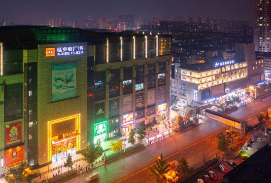 Гостиница Home Inn (Anshan Railway Station Kaisa Plaza )