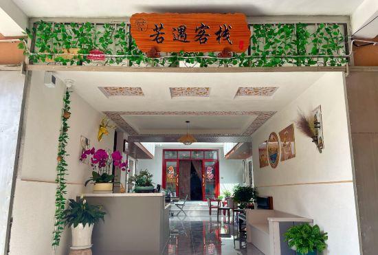 Гостиница Chengjiang Ruoyu Inn