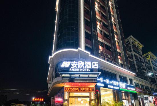 Anxin Hotel (Nan'an Xiamei Branch)